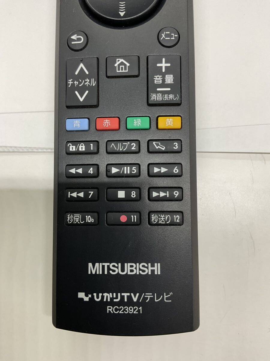 （514-3）kyddt 1円スタート【MITSUBISHI/三菱】 ひかりTV/テレビ リモコン RC23921 50本セット _画像5