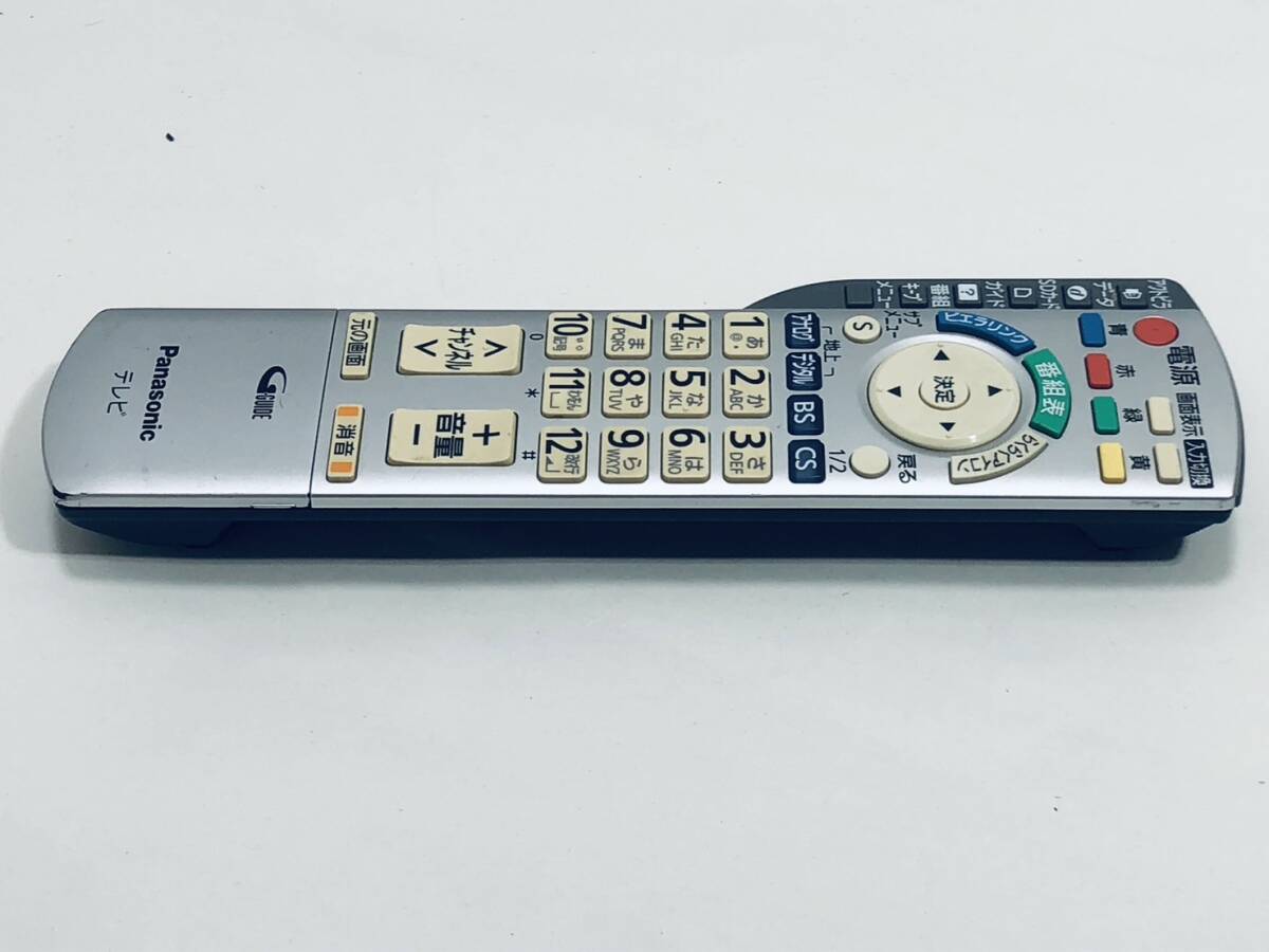 【パナソニック 純正 リモコン QC10】動作保証 即日発送 N2QAYB000324 テレビ TH-L17LX1 TH-L20X1 TH-L32G1 TH-L32X1_画像10