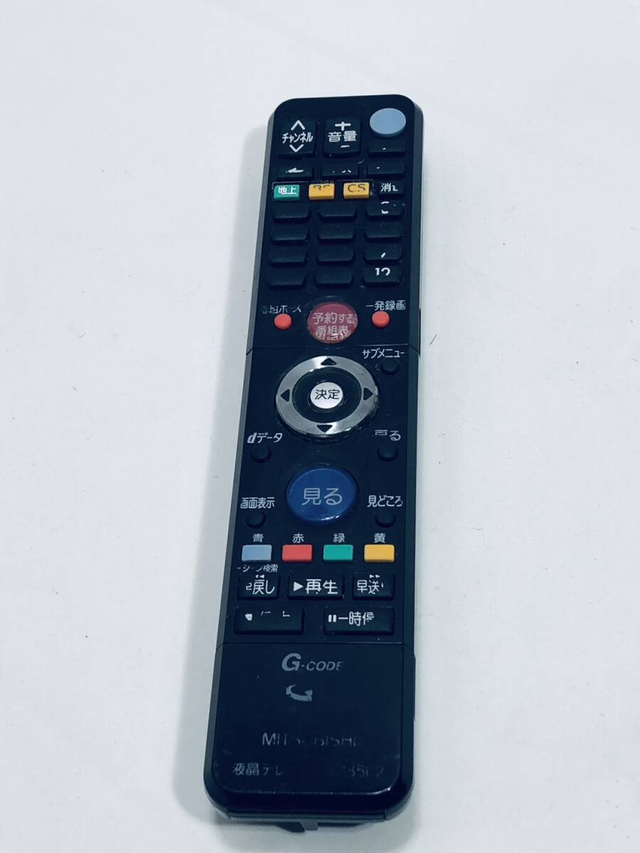 三菱 純正 リモコン QN10】動作保証 即日発送 RL-18502 テレビ用 三菱 純正 リモコン QN10】動作保証 即日発送 RL-18502 テレビ用