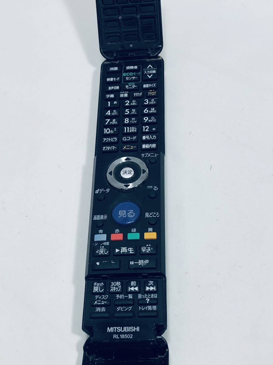 三菱 純正 リモコン QN10】動作保証 即日発送 RL-18502 テレビ用 三菱 純正 リモコン QN10】動作保証 即日発送 RL-18502 テレビ用