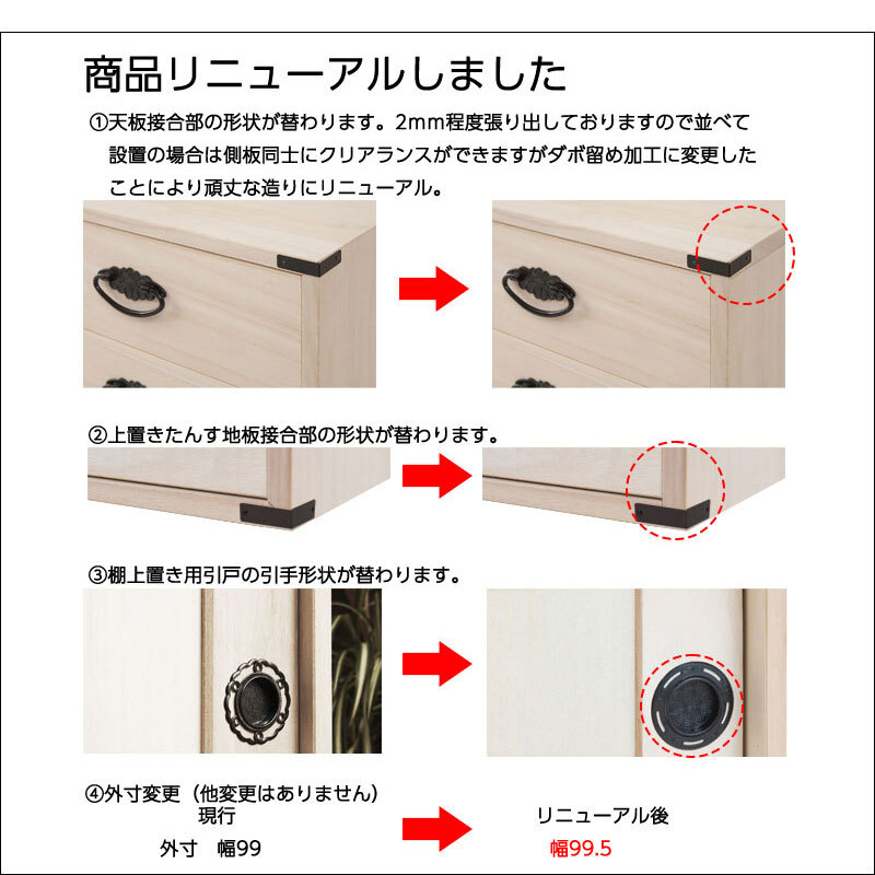 送料無料（一部地域を除く）3004hi 日本製　/桐たんす10段 高さ84＋上置き3段 高さ53 /0026+0030 着物　国産_画像8