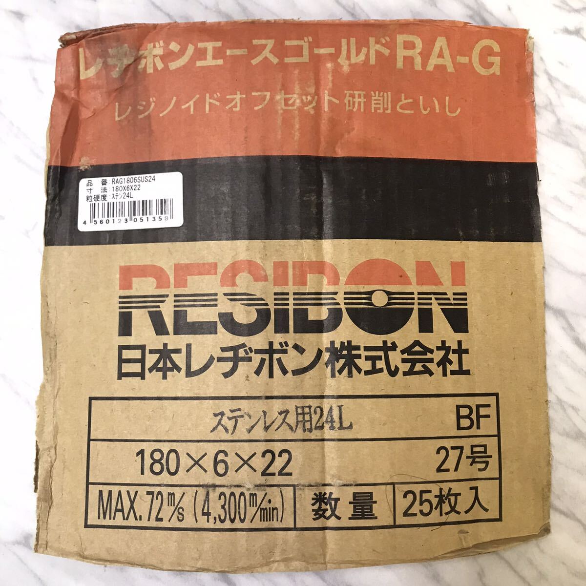 送料無料 未使用品 日本レヂボン レヂボンエースゴールド RA-G ステンレス用 24L 180x6x22 27号 21枚セット/レジボン エースゴールド RA-G