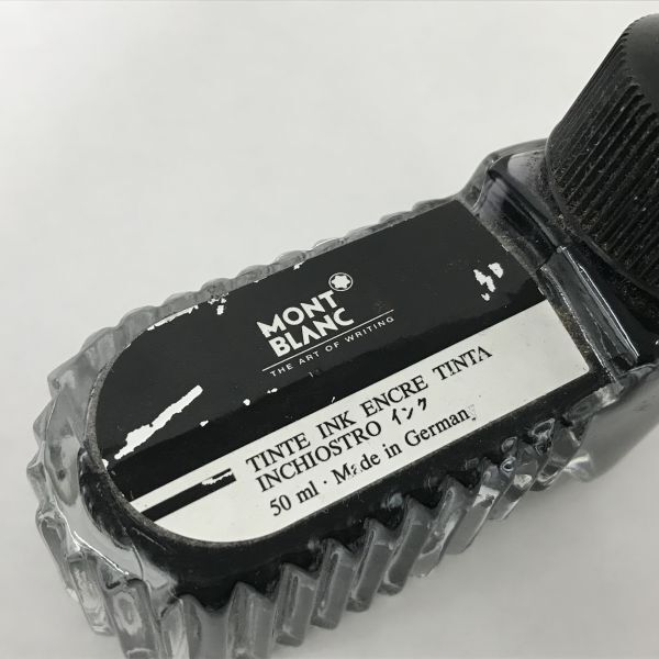 H258-SG4-15◎ MONTBLANC モンブラン MEISTERSTUCK マイスターシュテュック万年筆 14K585 4810 筆記用具 インク付きの画像10