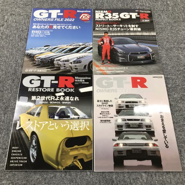 I226-SG3-169 GT-R Magazine マガジン 特集 まとめ売り 29点 車 雑誌 DVD付き 日産_画像5