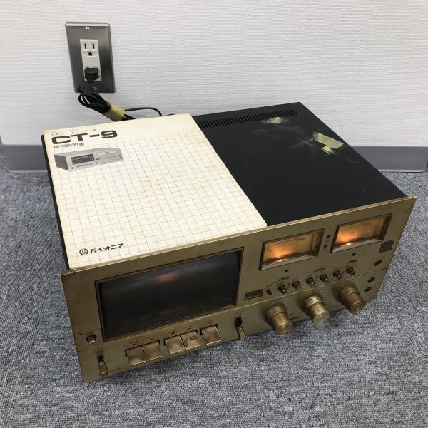 I231-SG3-96 PIONEER パイオニア ステレオカセットレコーダー CT-9 オーディオ機器 家電 ※通電のみ確認済み_画像1