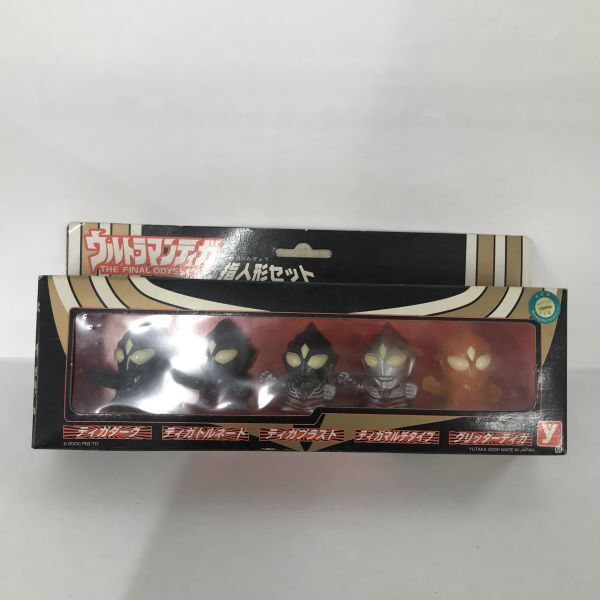 K253-I58-2275 pocket hero yutaka etc. Ultraman mini figure finger doll set sale Showa Retro collection model * box attaching 