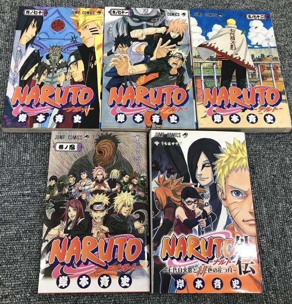 I224-SG2-457 Jump NARUTO Naruto (Наруто) .книга@. история manga (манга) продажа комплектом 75 шт комплект манга сегодня книга@ аниме 