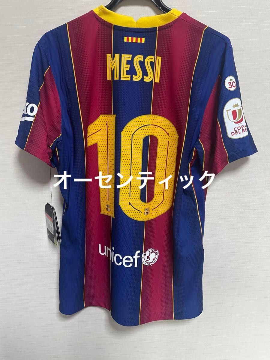 タグ【正規品/ラストシーズン】オーセンティック 20-21 バルセロナ リオネルメッシ 2020-2021 国王杯 ユニフォーム 