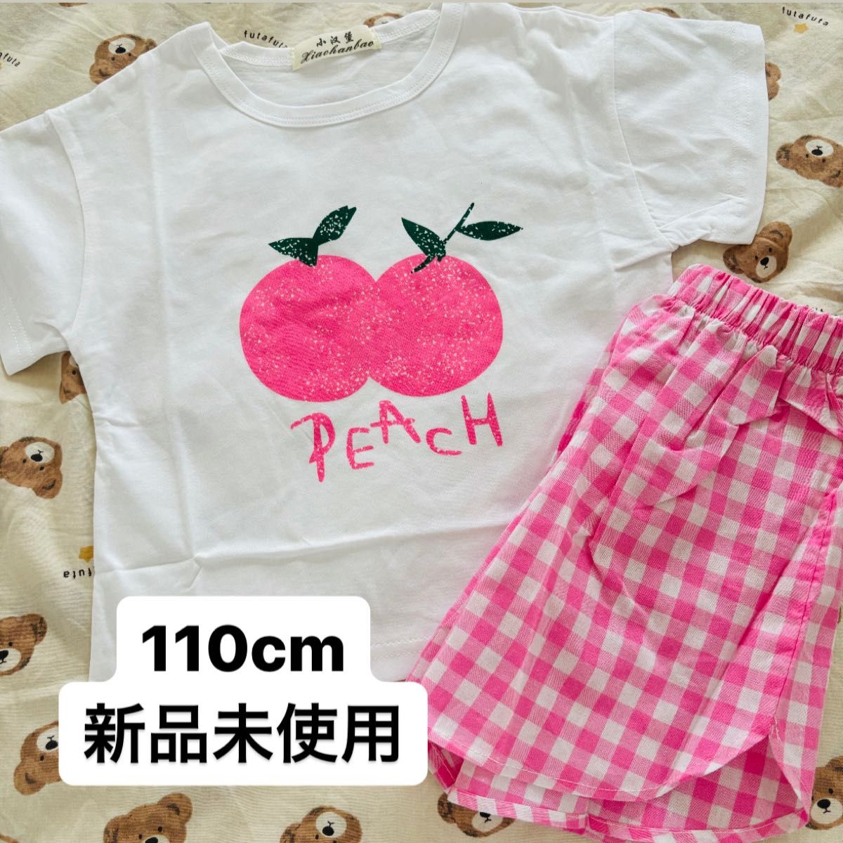 パジャマ Tシャツ ルームウェア 半袖 ハーフパンツ 半袖Tシャツ 上下セット110cm セットアップ 保育園