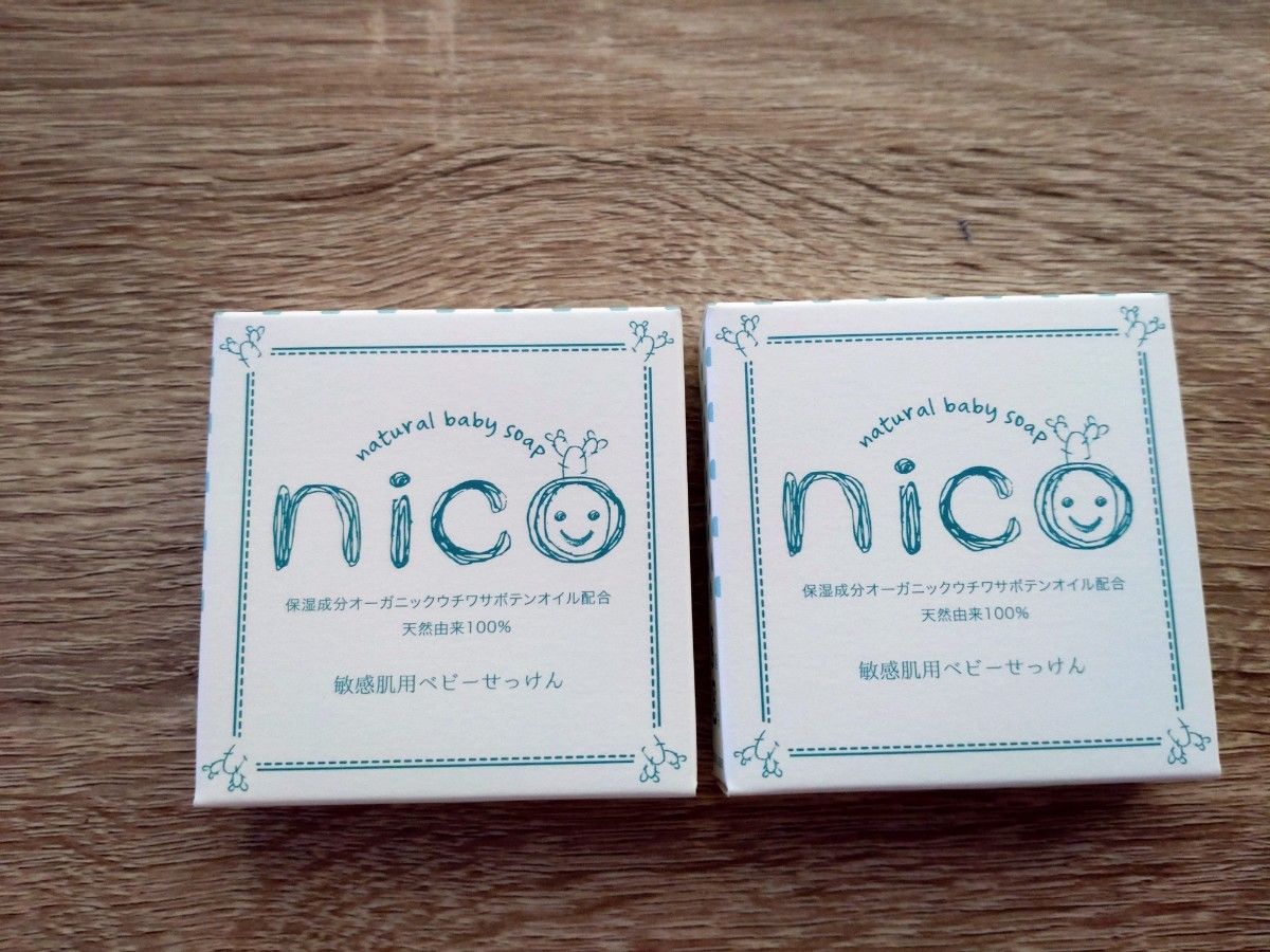 nico石鹸50g×2個セット