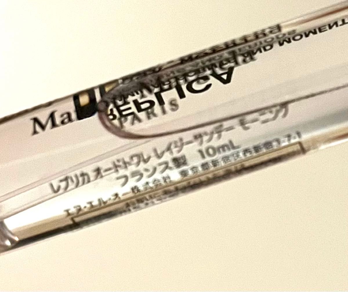 ※DIS様専用　マルジェラ　レイジーサンデーモーニング　10ml