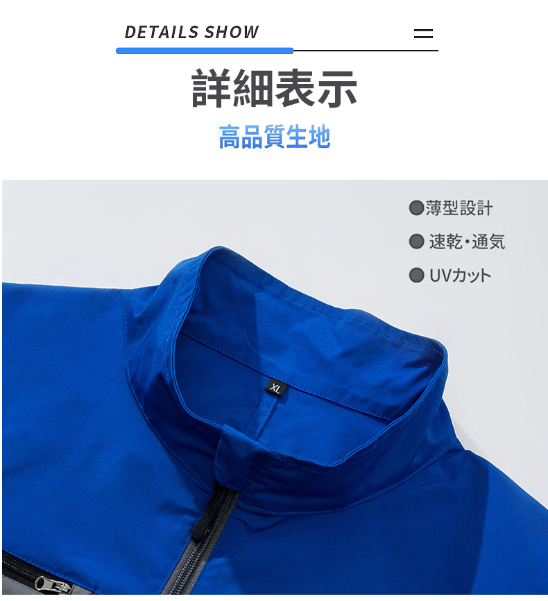 空調服 作業服 空調服単品 半袖冷却服 熱中症対策 USB給電 /XL【ブルーブラック】2420-2_画像5