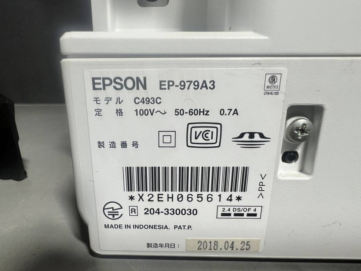 【通電OK】EPSON エプソン インクジェットプリンター　複合機　EP-976A3 現状渡し_画像6