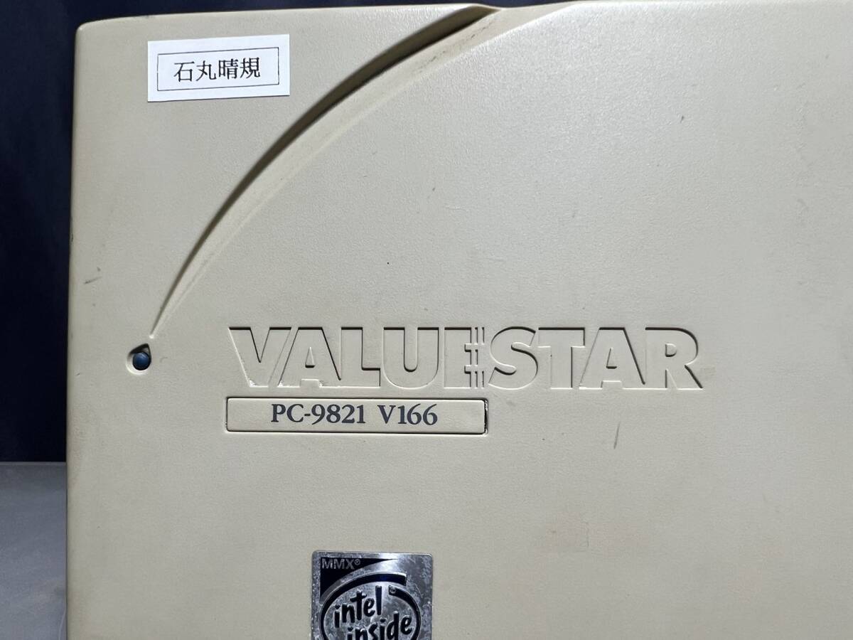 NEC VALUESTAR PC-9821V166 (PC9821V166/S7C) 本体のみ 現状品 動作未確認_画像4