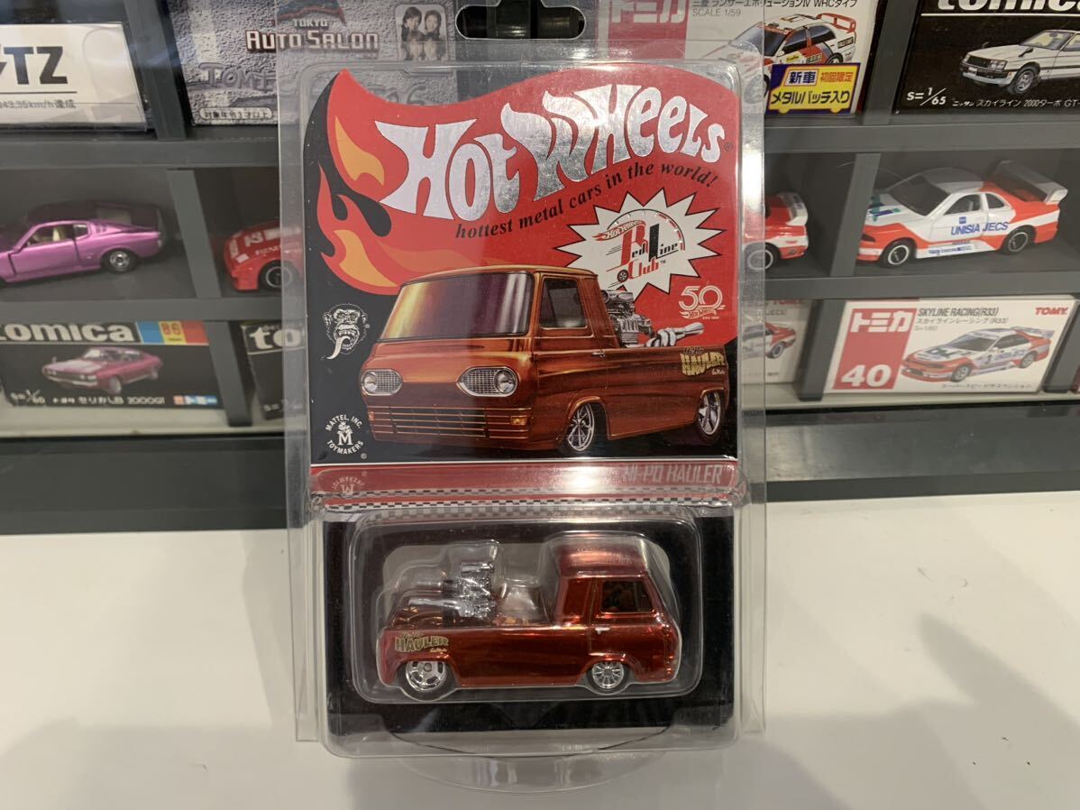 ホットウィール RLC HI-PO HAULER ガスモンキー hotwheels_画像1