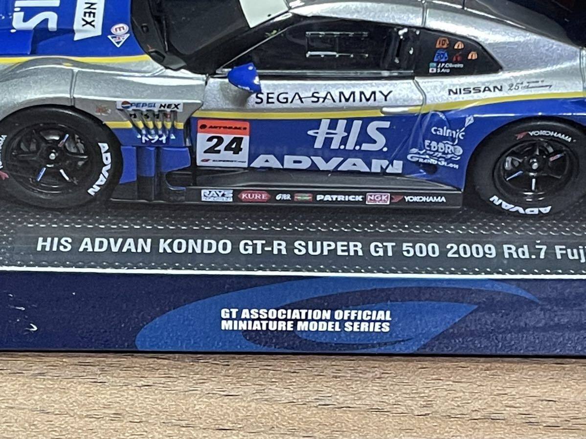 絶版品　未使用品 少々難有りEBBRO 1/43 HIS コンドー GT-R 2009 スーパーGT500 第7戦 富士 #24 J-P.オリベイラ/荒聖治 44234_画像7