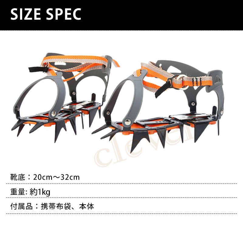 アイゼン 12本爪 スノースパイク スノーシューズ　スノープレート 専用ケース付 登山 冬山 トレッキング 残雪 雪道 滑り止め用グリッパー_画像8