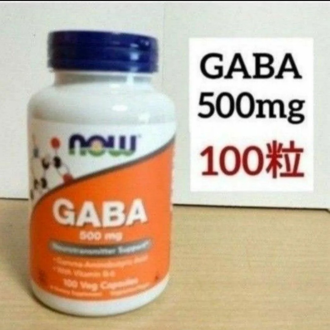 ナウフーズ　GABA(ギャバ)　500mg ビタミンB6配合 100粒 1個 NOW FOODS　期限2028.2_画像1