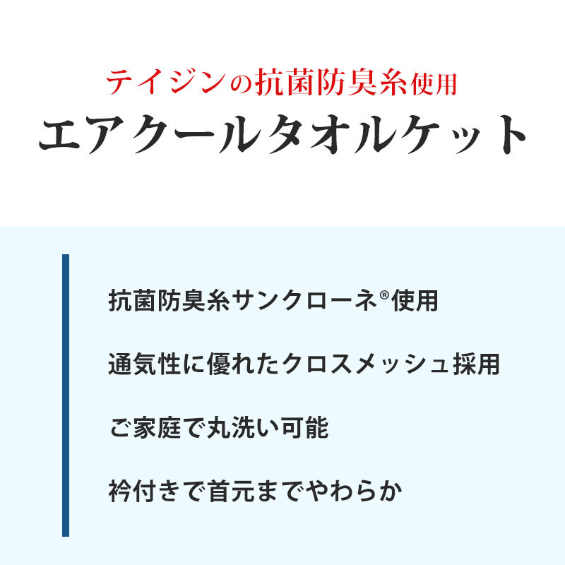 本当に掘り出し物！ダブルタオルケット テイジン綿１００％エアクールタオルケット抗菌防臭メッシュ吸水性通気抜群！パイル地・ラベンダー