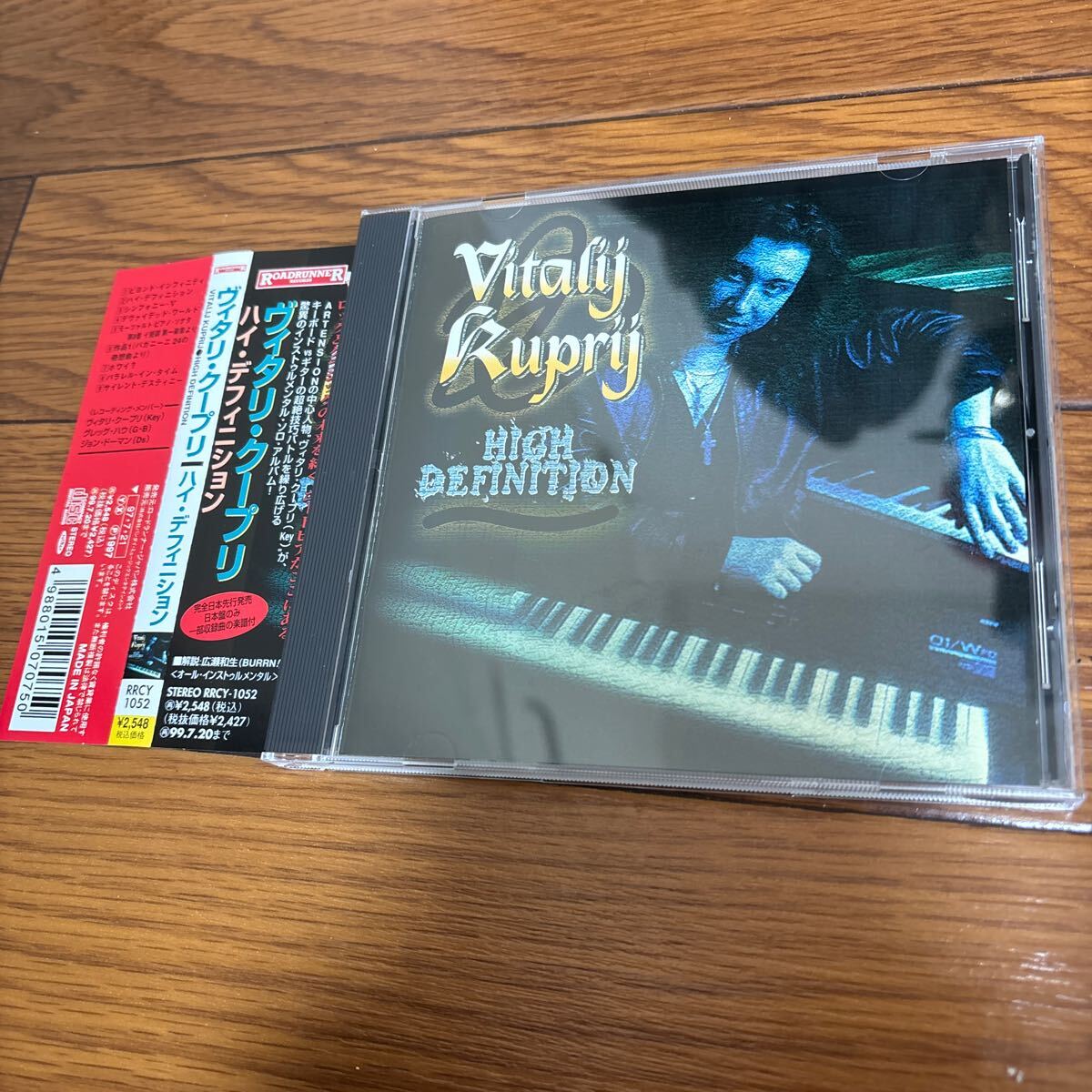 VITALIJ KUPRIJ HIGH DEFINITION CD // ヴィタリ・クープリ ハイ・デフィニション 日本版 帯付き //_画像1