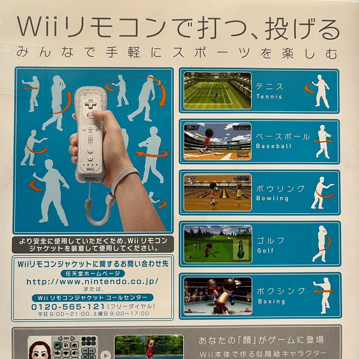 中古 Wiiスポーツ Wiiスポーツリゾート 2本セット ゲームソフト 中古 Wiiスポーツ Wiiスポーツリゾート 2本セット ゲームソフト