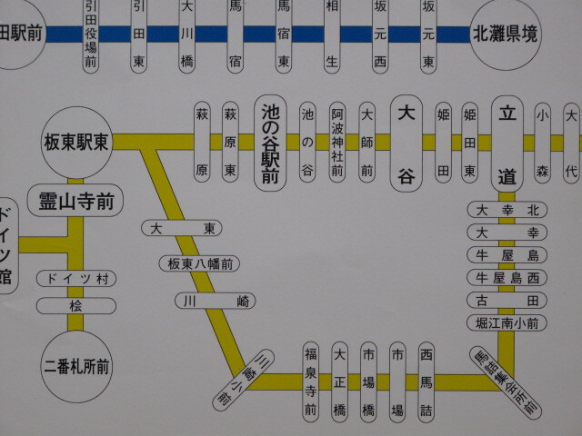 昭和６０年代～平成一桁代 バス路線図 『 鳴門市営バス 路線図 』計１点 一枚刷 鳴門市運輸部編集発行 福良 引田町役場前 徳島県_画像8