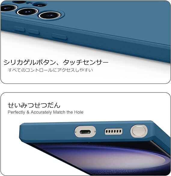 [2パック]Galaxy S23 Ultra ケース 耐衝撃 薄型 柔軟性 プレミアムソフト液体シリコンラバー Samsung Galaxy S23 ultra カバー