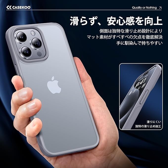 CASEKOO iPhone 15 Pro Max 用 ケース 耐衝撃 滑り止め 指紋防止 マット仕上げ カバー ワイヤレス充電対応 6.7 インチ ケースマットグレー_画像5