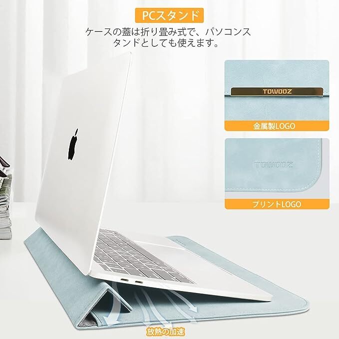 TOWOOZ【折り畳み式】Macbook Pro/Macbook Air ケース 13 インチ 薄型 耐衝撃 撥水 磁石設計 収納袋付き Macbook Air/Pro 13~14インチ _画像4