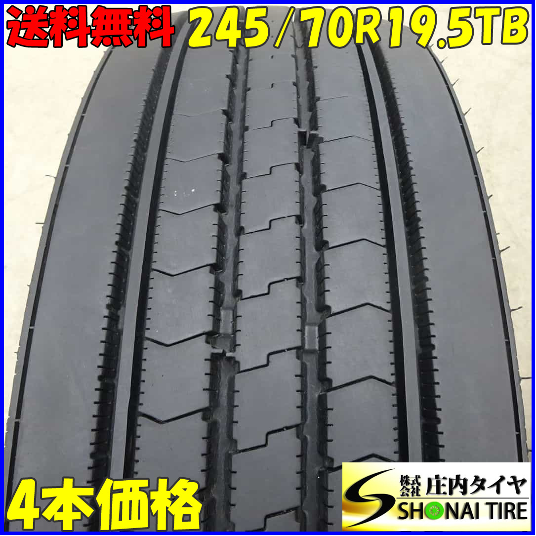 夏 4本SET 会社宛 送料無料 245/70R19.5 136/134 TB ブリヂストン R225 地山 バリ溝 低床 大型トラック リブタイヤ 舗装路 耐摩耗 NO,Z7007_画像1