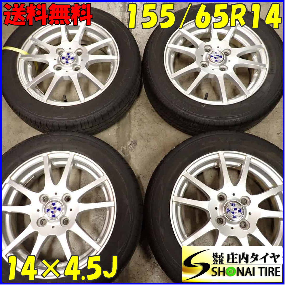 夏4本SET 会社宛 送料無料 155/65R14×4.5J 75S トーヨー ナノエナジー 3 アルミ ウェイク タント アルト ラパン ワゴンR フレア NO,E9650_画像1