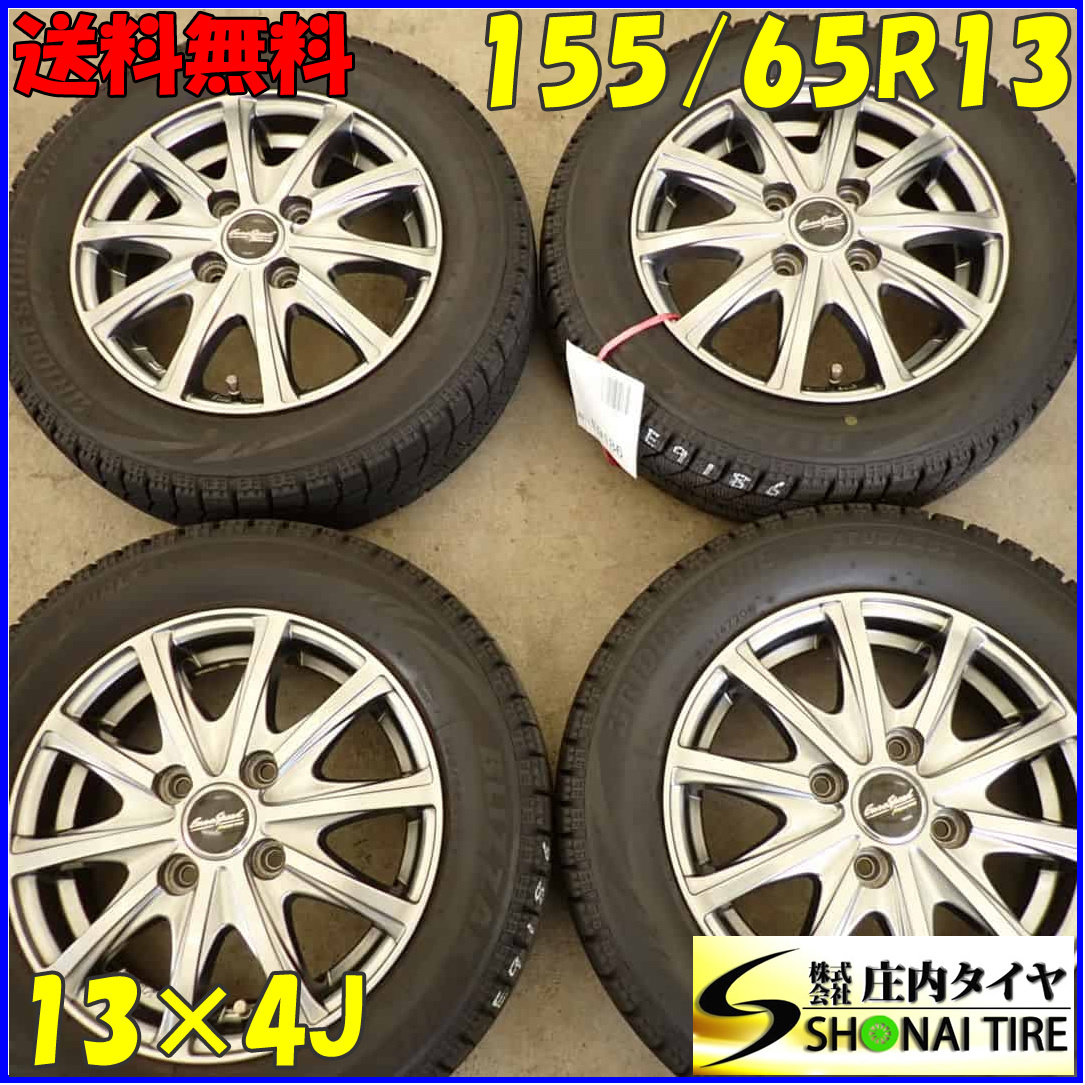 冬4本SET 会社宛 送料無料 155/65R13×4J 73Q ブリヂストン ブリザック VRX アルミ モコ ルークス MRワゴン アルト セルボ 軽カー NO,E9186_画像1