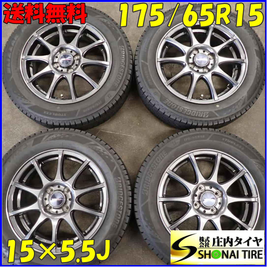 冬4本SET 会社宛 送料無料 175/65R15×5.5J 84Q ブリヂストン ブリザック VRX3 2023年製 アルミ iQ アクア ポルテ フィールダー NO,C4719_画像1