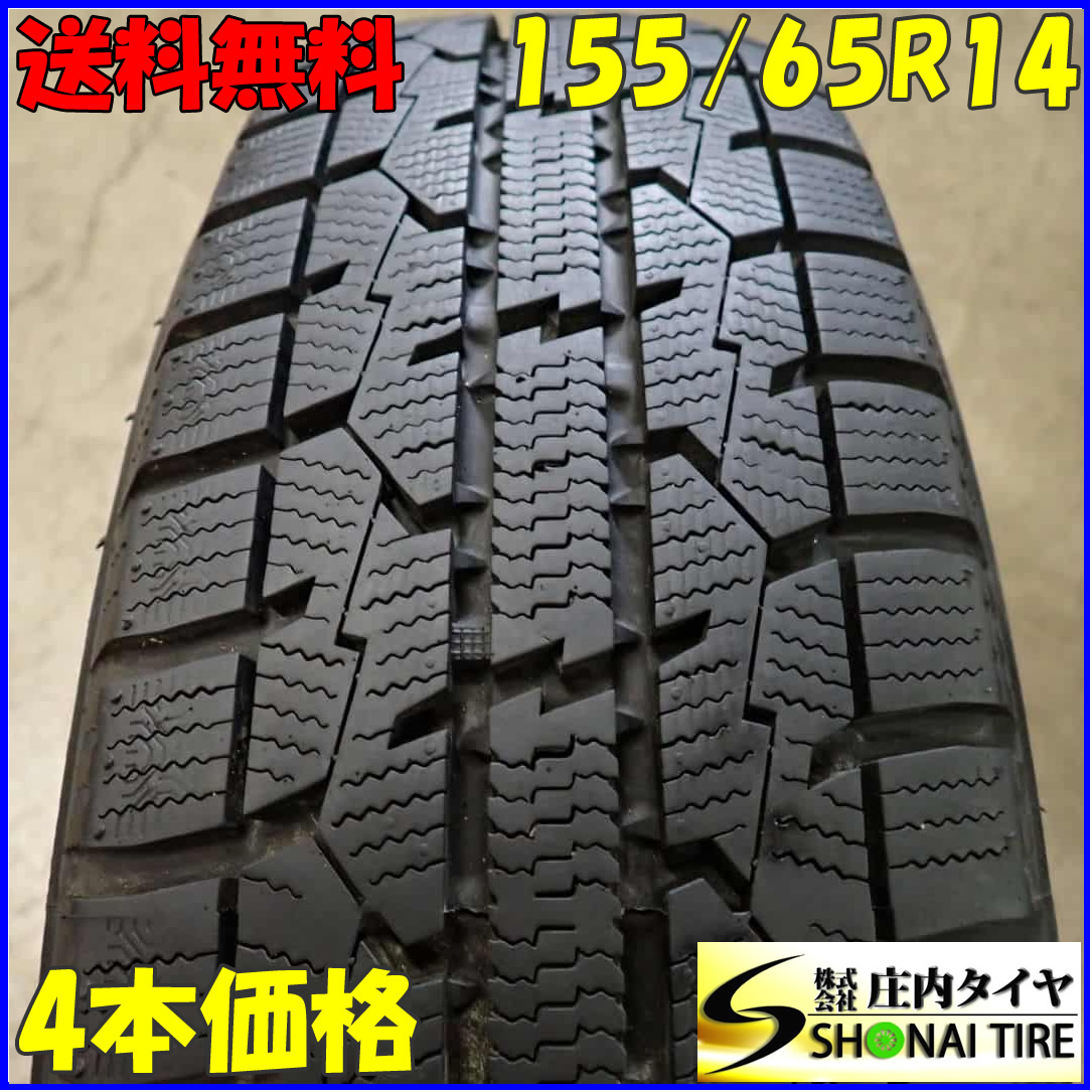  зима 4шт.@SET фирма адресован бесплатная доставка 155/65R14 75Q Toyo o зуммер b Garit GIZ wake Esse Sonica Tanto Dayz N-BOX Alto NO,E9672