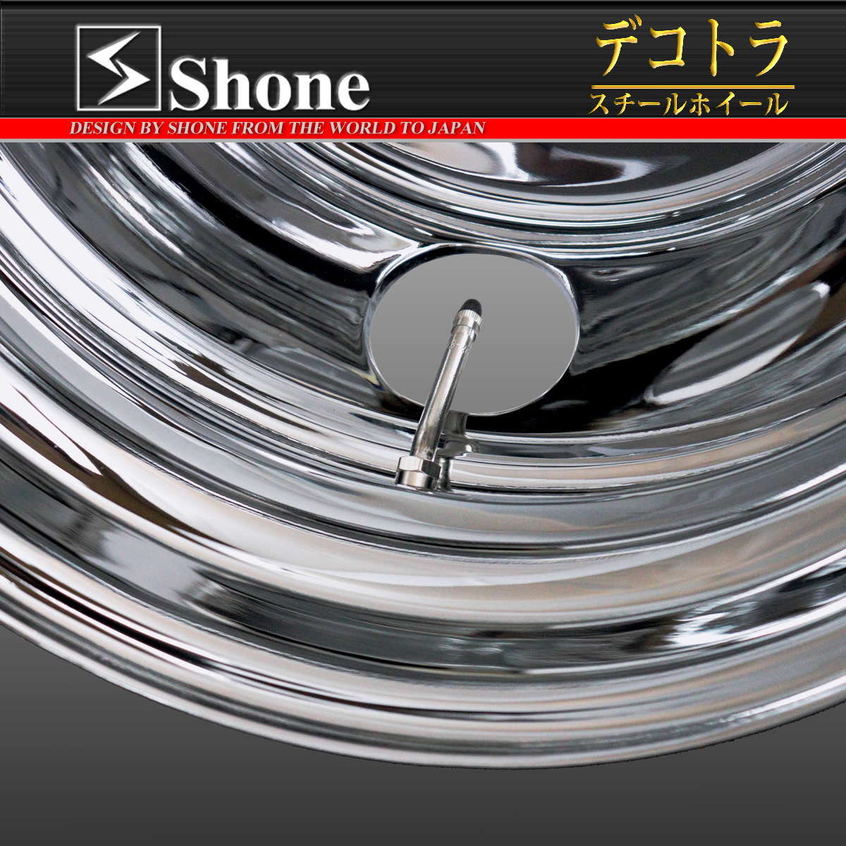 リア専用 新品 1本価格 会社宛 送料無料 17.5×6.00 6穴 +127 SHONE クロムメッキホイール トラック鉄 キャンター パッカー車 NO,SH106_画像4