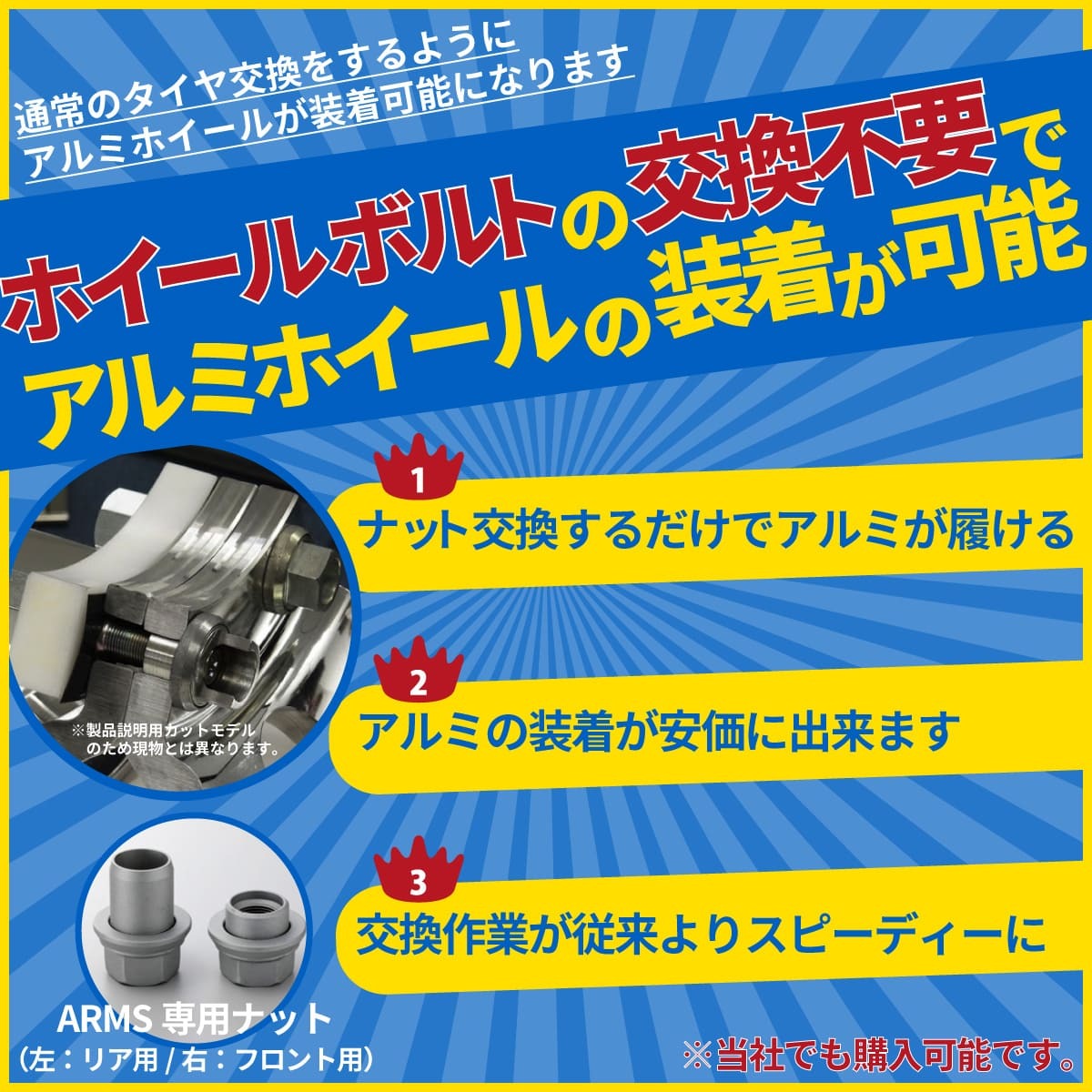 ボルト交換不要でアルミホイール装着可 新品10本価格 会社宛 送料無料 22.5×7.50 10穴ISO規格 SAMS専用 穴径32mm SHONEトラック NO,SH389_画像9