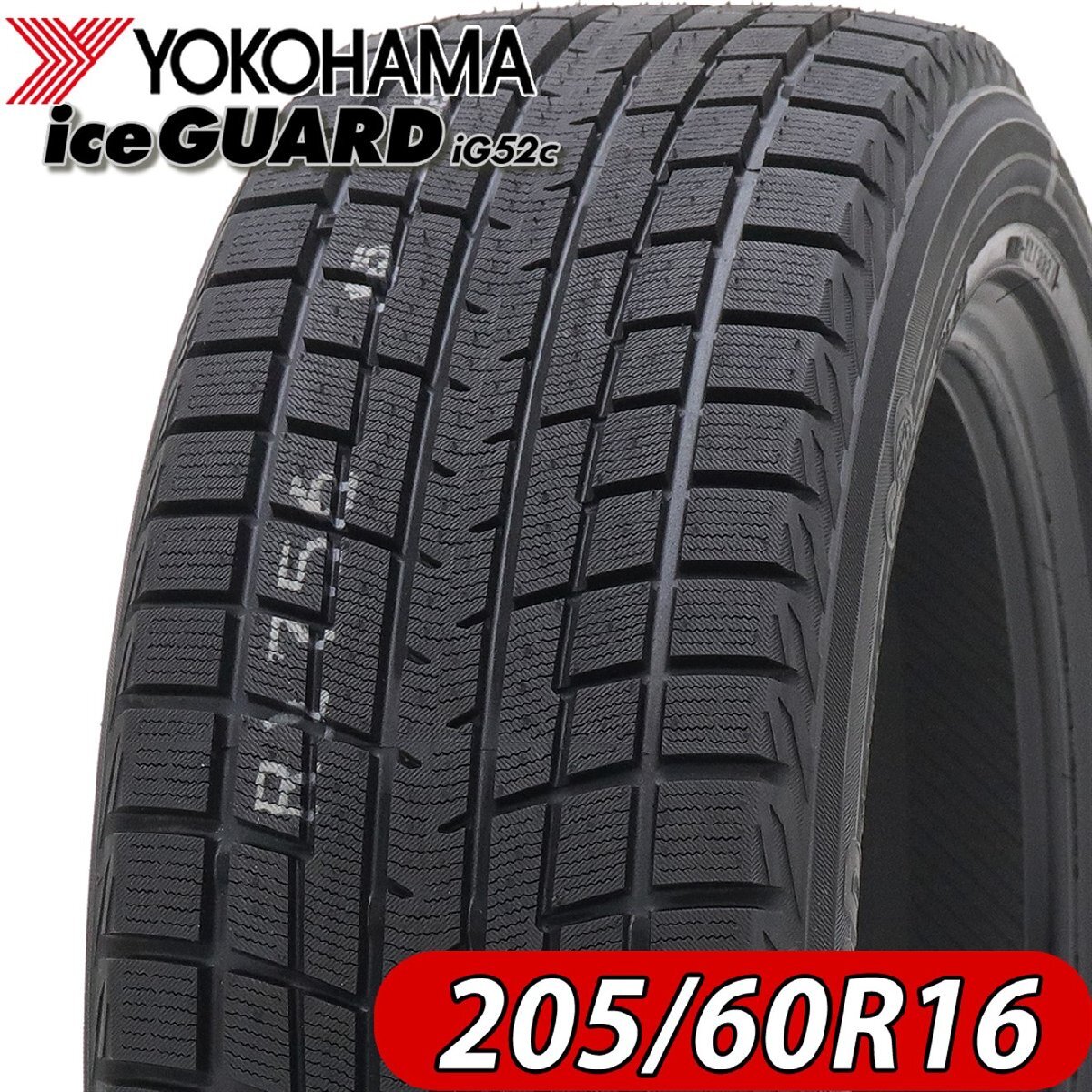 2022年製 新品 4本価格 会社宛 送料無料 205/60R16 92T ヨコハマ アイスガード iG52c 冬 ノア VOXY プリウスα ステップワゴン NO,YH1632_画像1