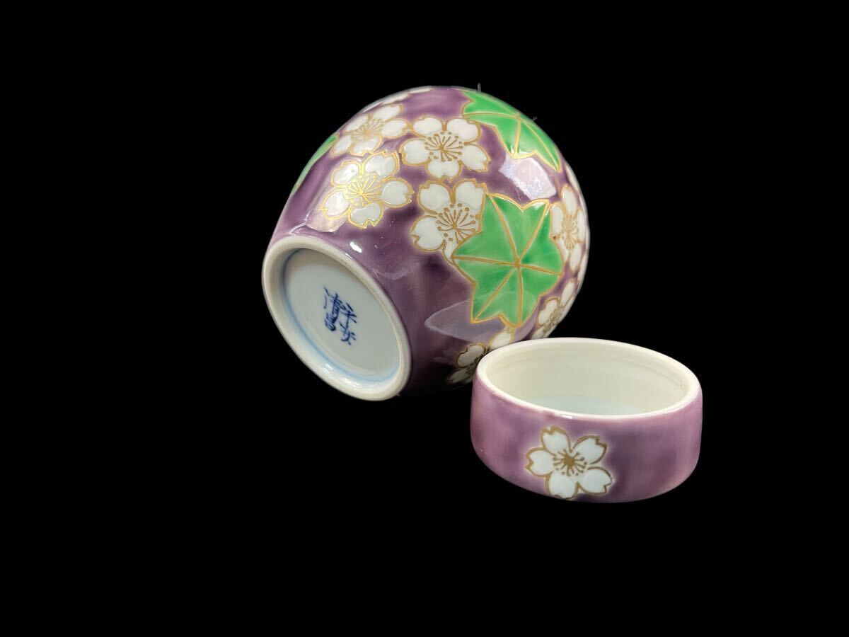 . чайная посуда Kyoyaki flat дешево Kiyoshi . структура чай входить чайная церемония дом сброшенный товар 