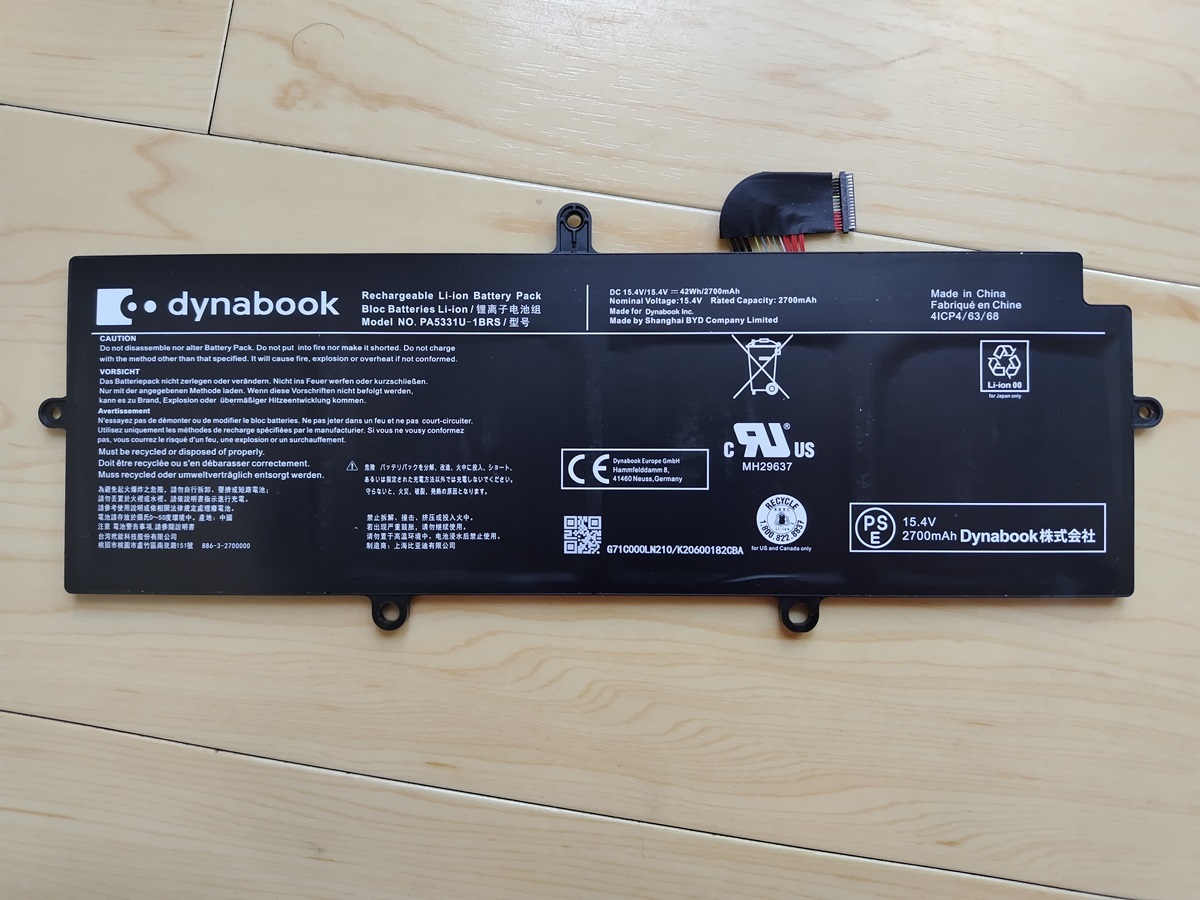 TOSHIBA Dynabook g83 バッテリー PA5331U-1BRS （ジャンク品扱い）②_画像1