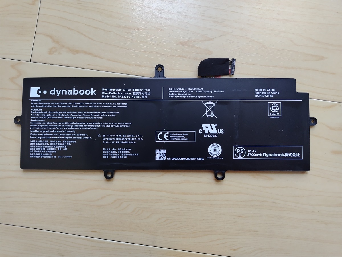 TOSHIBA Dynabook g83 バッテリー PA5331U-1BRS （ジャンク品扱い）③_画像1