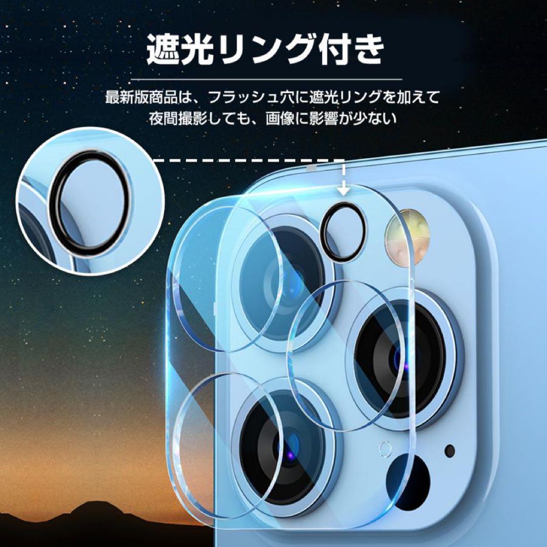 2 sheets entering Iphone15 camera cover lens cover the glass film protection film I ho n15 camera film camera protection 