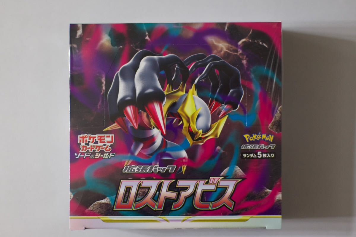 【新品・未開封品】ロストアビス★ポケモンカードゲーム★ポケカ★シュリンク付き★未開封BOX★s11_画像1