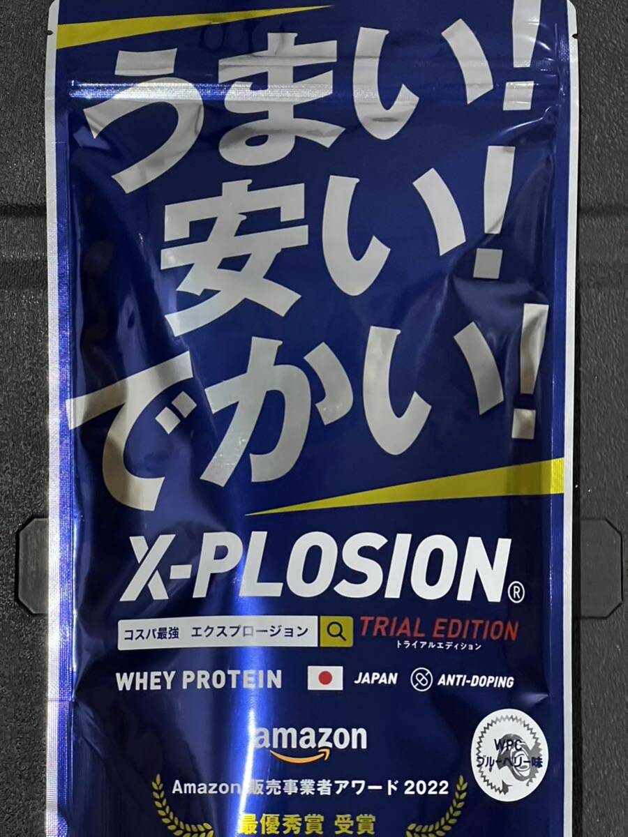 X-PLOSION エクスプロージョン　ブルーベリー味_画像1