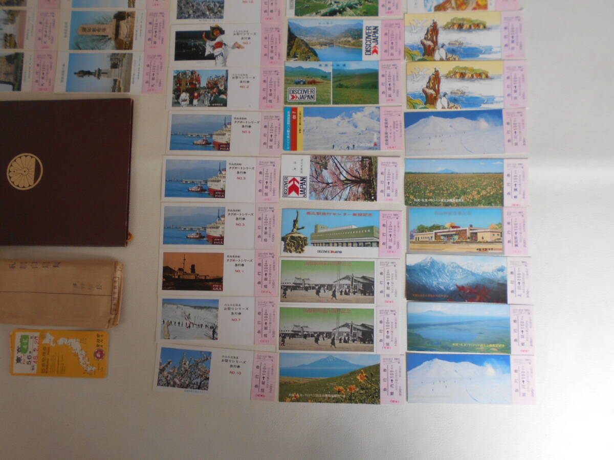 国鉄時代 北海道 観光記念 見本切符 急行券 入場券 国鉄バス 79枚 希少品 H / 国鉄時代 北海道 観光記念 見本切符 急行券 入場券 国鉄バス