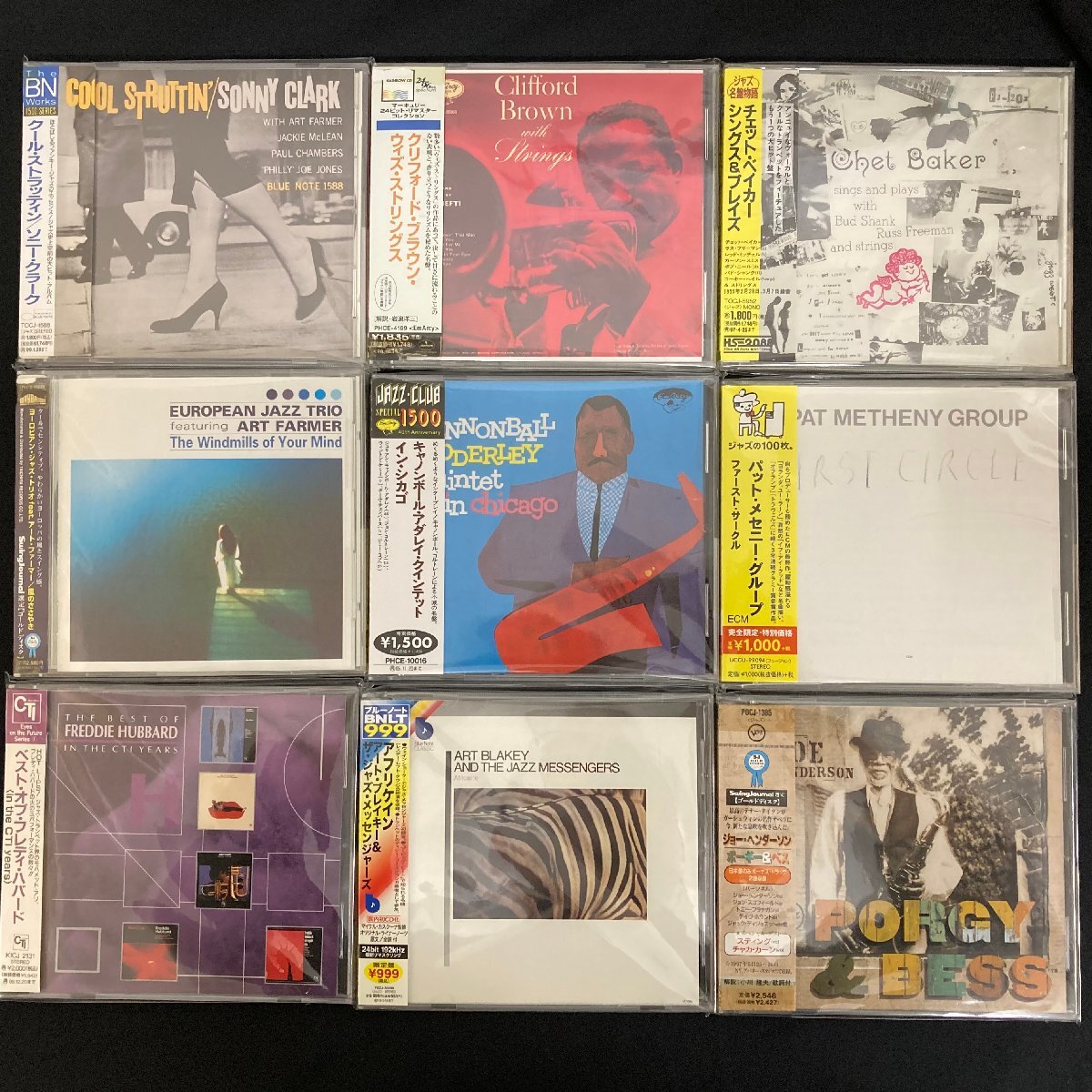 1000円スタート! JAZZ ジャズ 和ジャズ 中古CD まとめ売り 2箱 約200点 モダンジャズ フュージョン フリージャズ ジャズボーカルの画像1