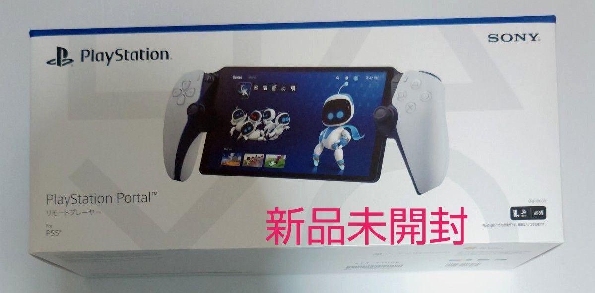 【新品未開封】PlayStation Portal リモートプレイヤー　PS5