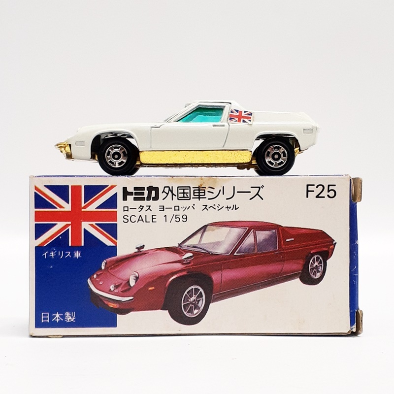 (完全現状品) TOMY トミカ 青箱 F25 ロータス ヨーロッパ スペシャル 日本製 当時物 No.F25 tomica 詳細不明 (ジャンク扱い) ※c2_画像1