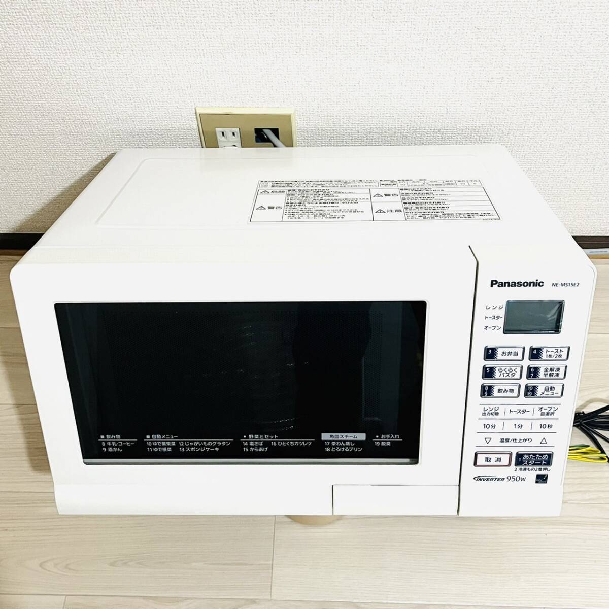 Panasonic Panasonic microwave oven NE-MS15E2-KB