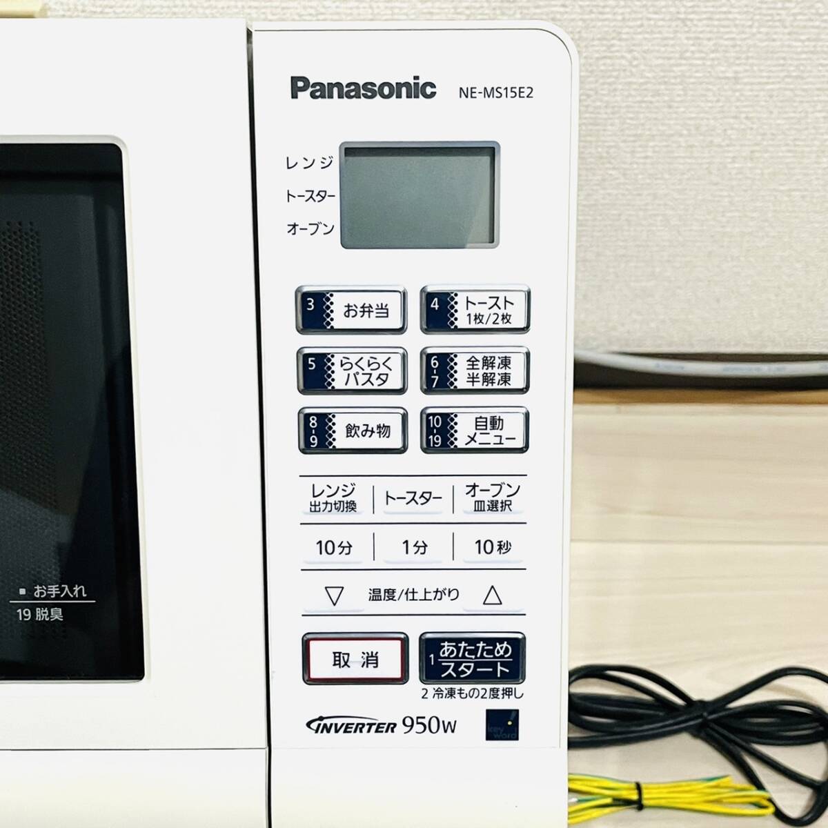 Panasonic Panasonic microwave oven NE-MS15E2-KB