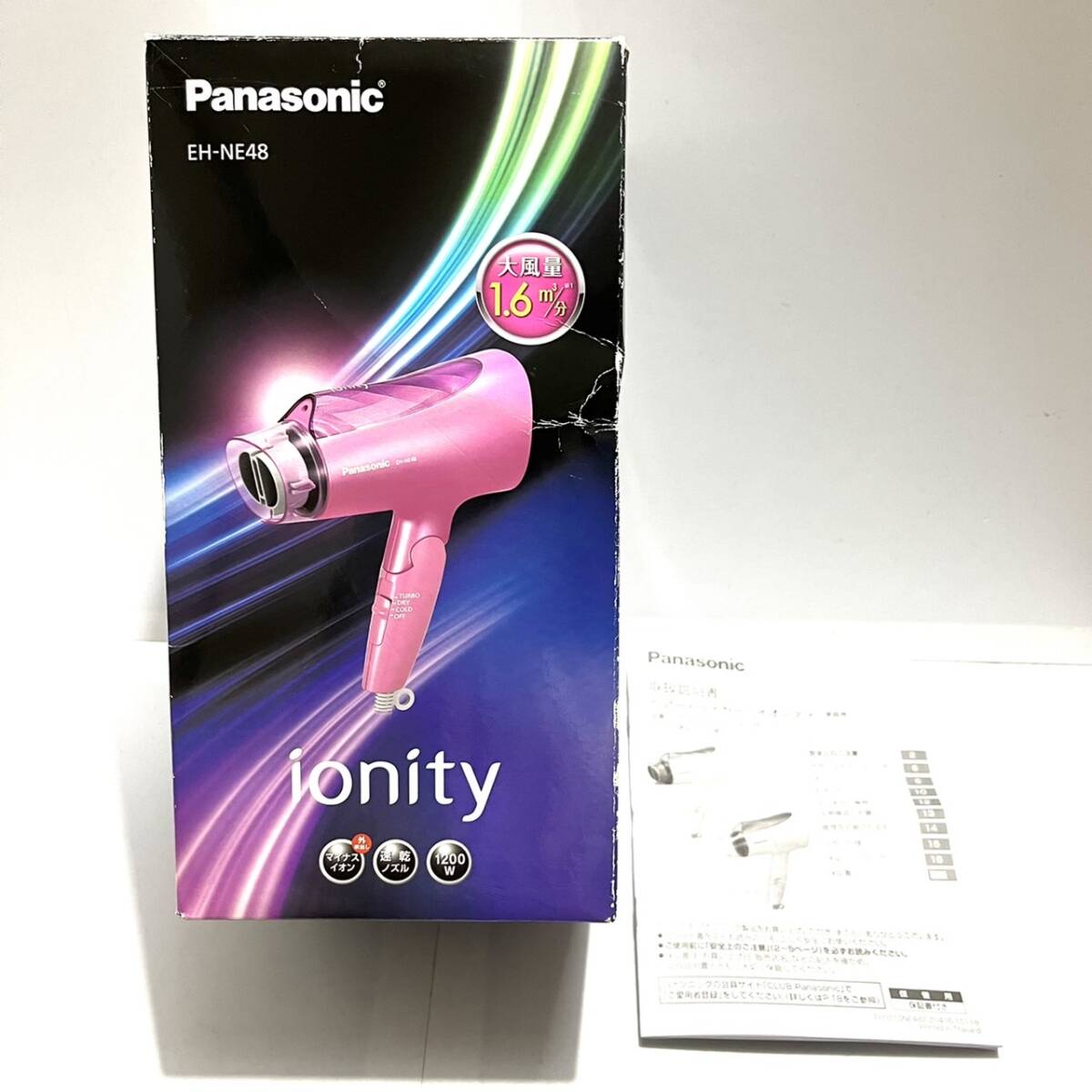 Panasonicパナソニック　ヘアードライヤー　イオニティ　 ionity EH-NE48_画像9